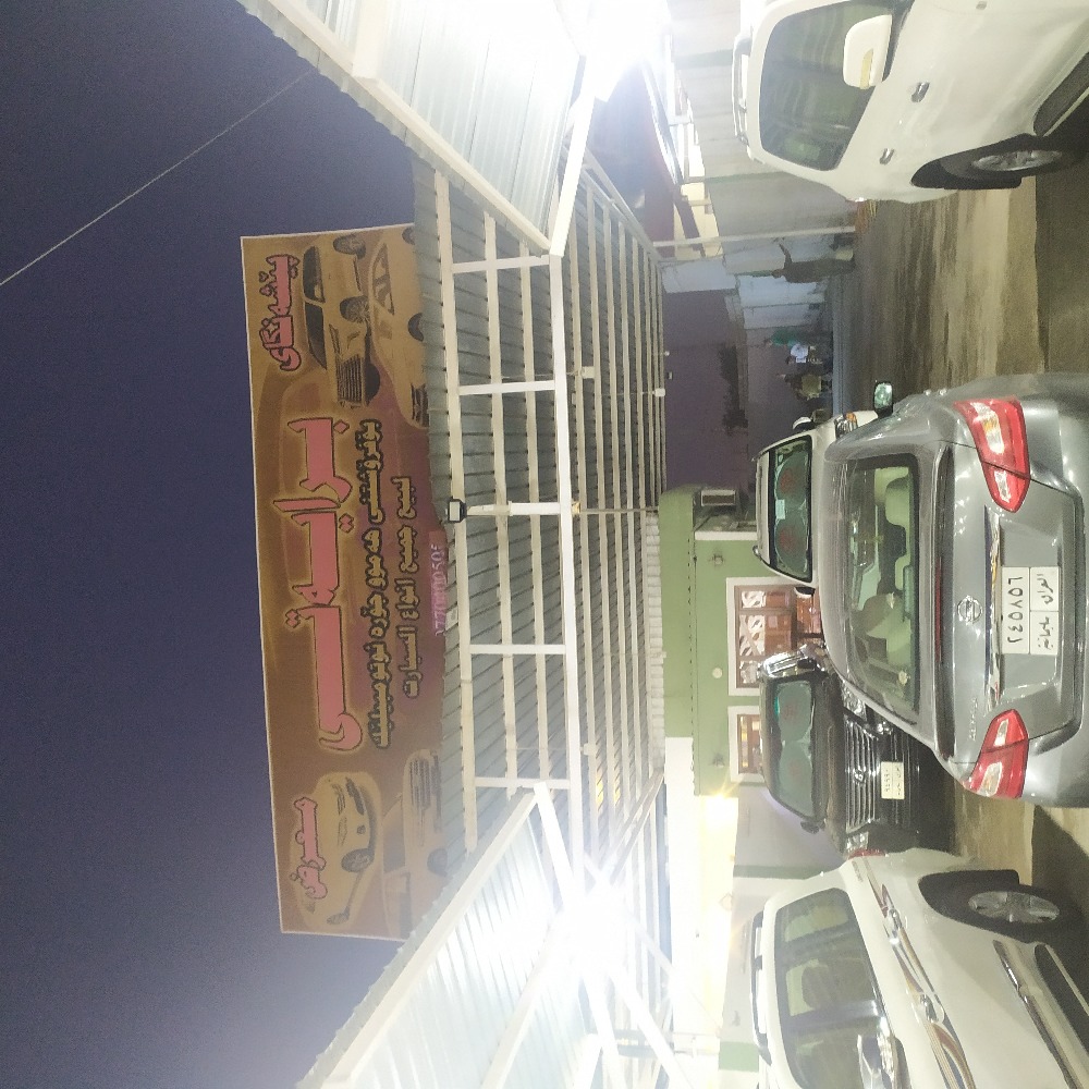 showroom-image